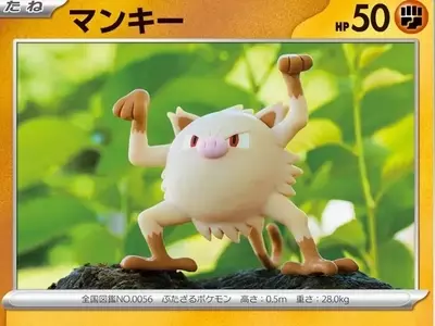 Navigating the Release of the New Pokémon TCG: Pitch Black Expansion