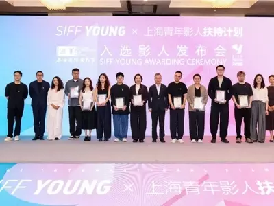 Shanghai Film Festival's SIFF YOUNG Incubator Unveils Nine Rising Filmmakers for 2026