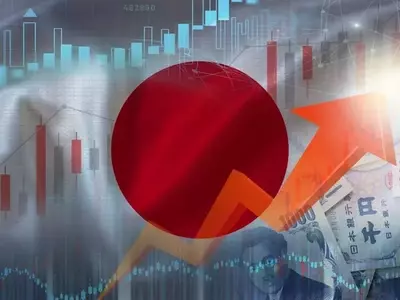 Japan Urges Pension Giant to Boost Domestic Investment, Potentially Strengthening Yen