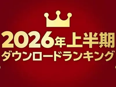 Japan's Top-Selling Nintendo eShop Games for Early 2026 Revealed