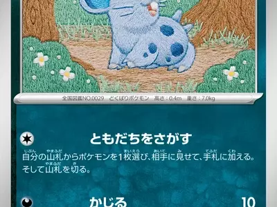 Tayu's Embroidered Nidoran Card Debuts in Pokémon TCG's Delta Reign